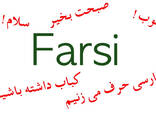 Parskereni shat matcheli - photo 3