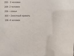 Перевод письма с русского на армянский