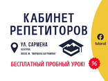 Подготовка к школе. Русский язык. Математика для учеников 1–4 классов - фото 1