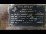 СТД 4000 - фото 3
