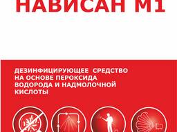 Профессиональная и бытовая химия, производитель