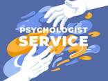 Психолог Հոգեբան Psycholog - photo 1
