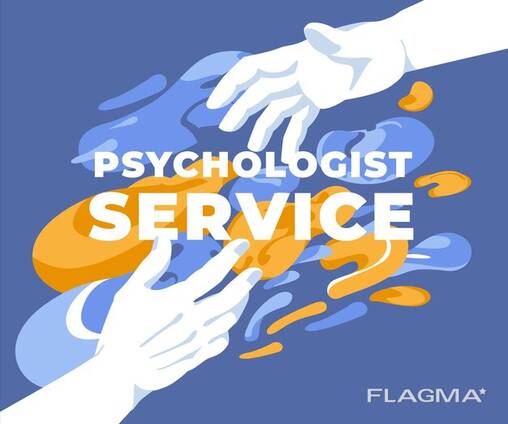 Психолог Հոգեբան Psycholog