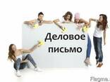 Russian language course Ruseren lezvi usucum - photo 2