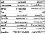 Russian language course Ruseren lezvi usucum - photo 3