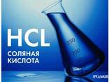 Соляная кислота HCL Acidum hydrochloridum - фото 1