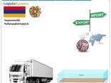 Сопровождение и перевозка личных грузов из Армении в Армению, в любые страны Европы и Азии - фото 8