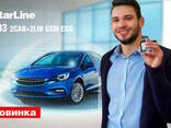 StarLine A93 2CAN 2LIN GSM ECO - фото 3