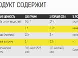 Supreme Whey Protein - фото 2