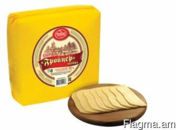 Сыры полутвёрдые