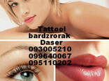 Tattoo daser shat matcheli - photo 1
