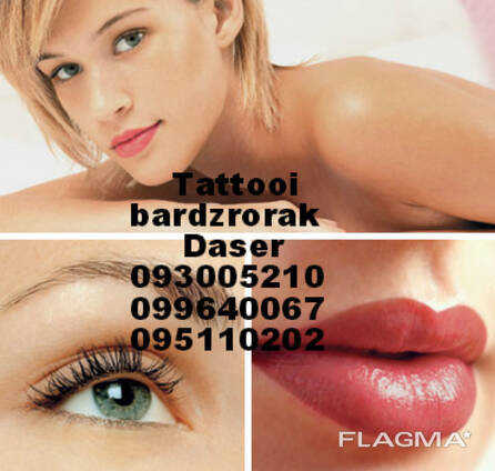 Tattoo daser shat matcheli