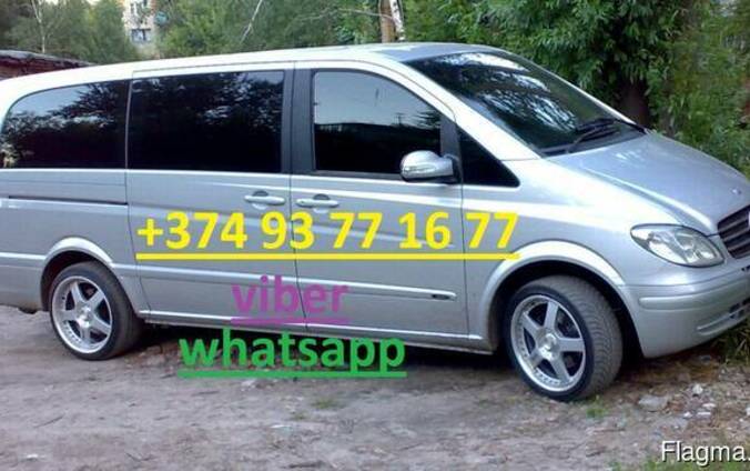 Такси Трансфер Ереван Дилижан Ереван Тбилиси Дилижан