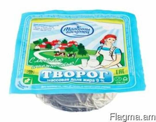 Творог