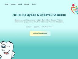 Уникальный дизайн