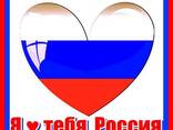 Уроки русского языка ռուսերենի դասընթացներ rusereni ruseren учить русский - photo 3