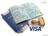 Վիզայի աջակցում / Visa Support - фото 1