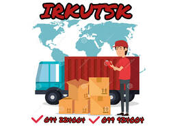 Yerevan IRKUTSK Bernapoxadrum ️(094)224004, ️(099)924004