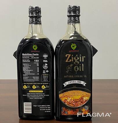 Зигирное Масло