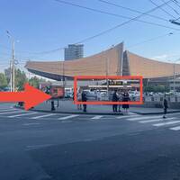 Степанян Арут