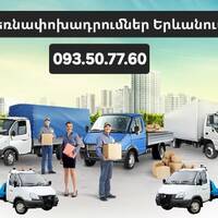 Mkhitaryan Arayik Mkhitaryan