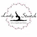 Lady Stretch Yerevan, ИП