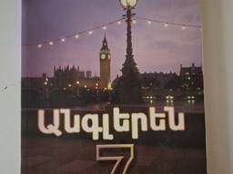 Դասապատրաստում օնլայն