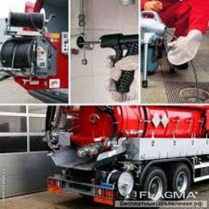 Խցանումների բացում, կոյուղու մաքրման ծառայություն, կոյուղու խցանման բացում, կանալիզացիա